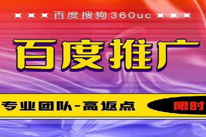 百度竞价在移动端广告投放的优化实践