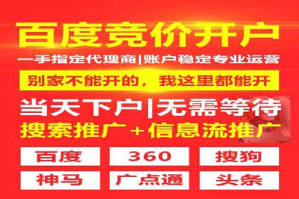 sem竞价推广托管成功案例：提升品牌知名度